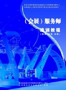 展览服务中的专业角色 会展服务师如何提升展会体验